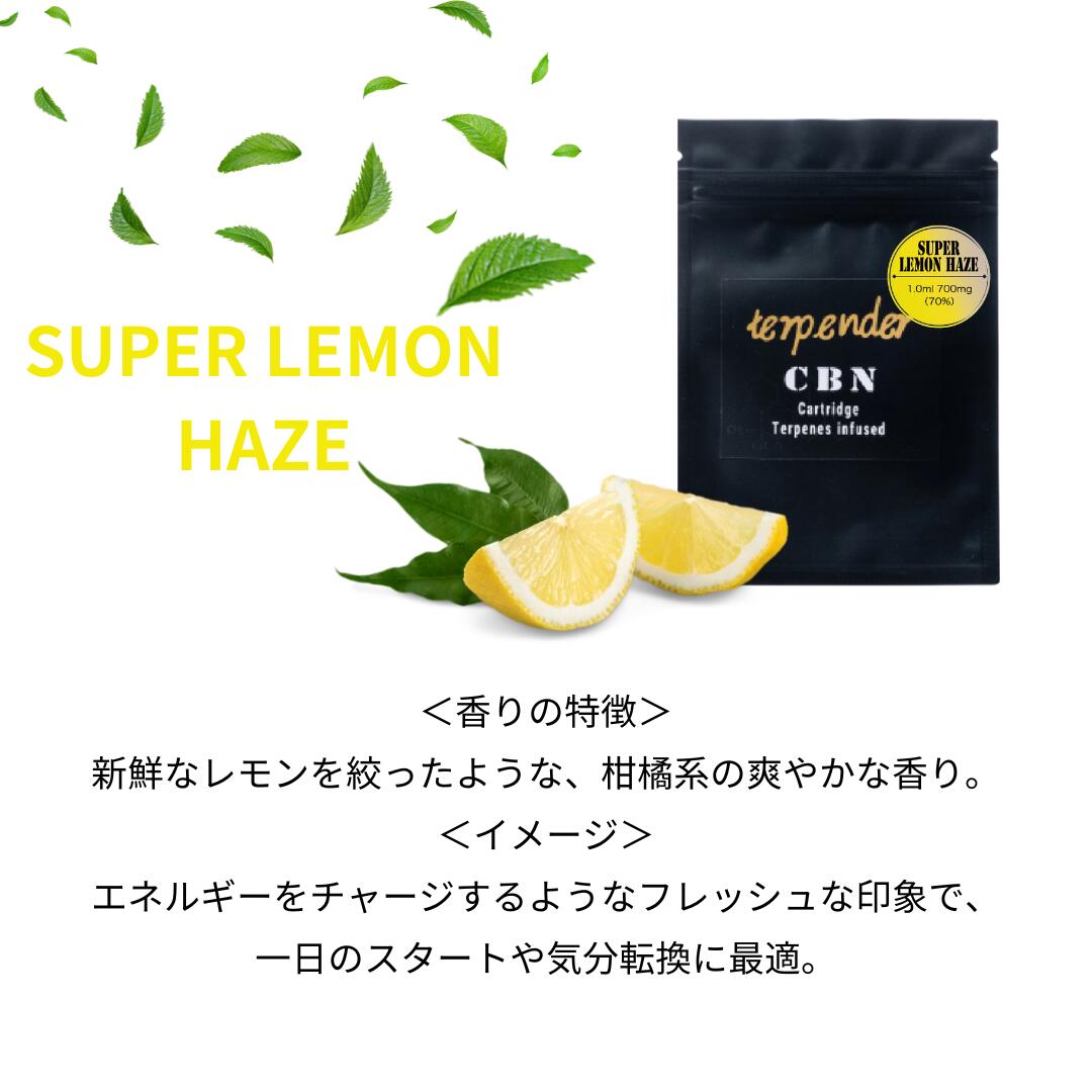 楽天市場】【2buy半額!!50％OFFクーポン配布中】CBN リキッド 70％ 高