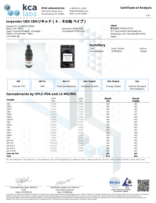 楽天市場】【2buy半額!!50％OFFクーポン配布中】CBN CBD ベイプ 高濃度