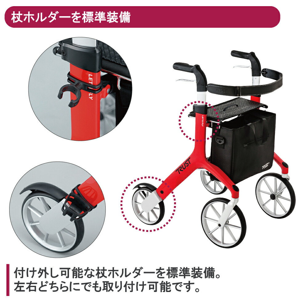 楽天市場】介護用品 送料無料 竹虎 レッツフライ 118100 118101