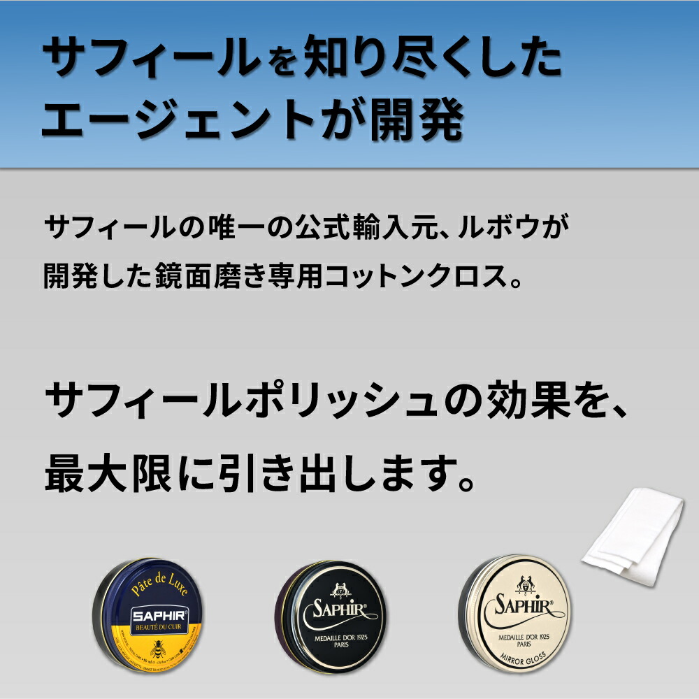 楽天市場】【お得な7枚入り！】鏡面磨き専用 ルボウ ハイシャイン