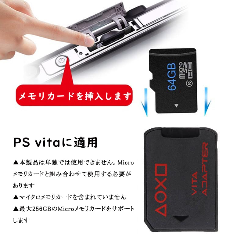 楽天市場】【送料無料】Iesooy PS Vita用 メモリーカード変換