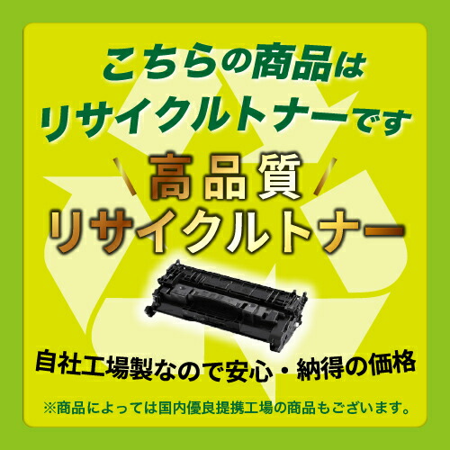 楽天市場】京セラ(KYOCERA) トナーカートリッジ TK-8801 イエロー