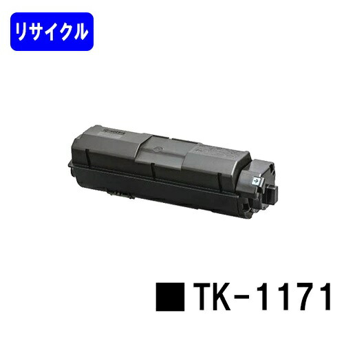 楽天市場】TK-1171の通販