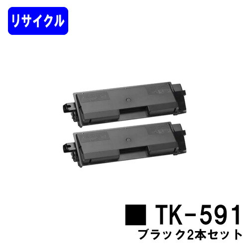 楽天市場】京セラ tk591の通販