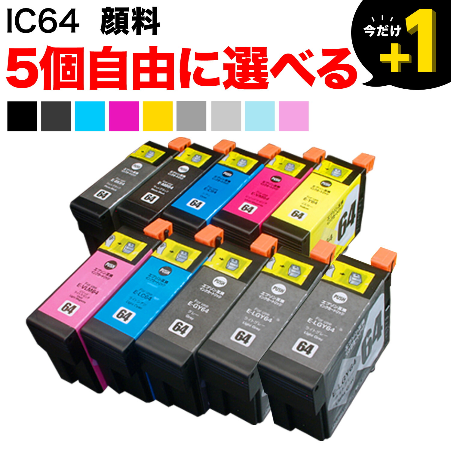 楽天市場】px 5v インクの通販