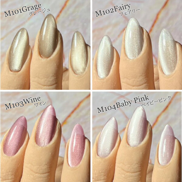 楽天市場】【全色セット/単色売り】Wiz noel PURU MAG プルマグ