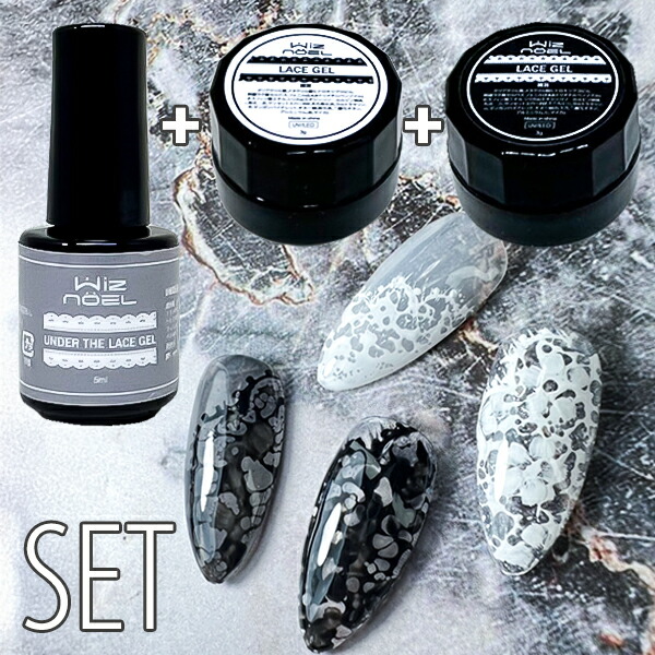 楽天市場】Wiz noel LACE GEL SET セット売り レースジェル カラー