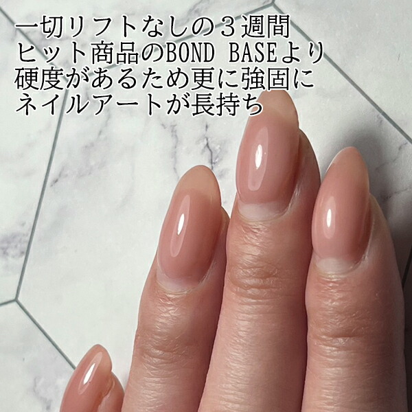 楽天市場】ベースジェル ネイル ジェルネイル Wiz noel ULTRA FILL