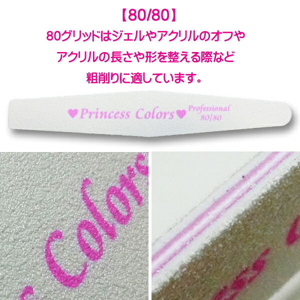 楽天市場】ネイル ファイル ゼブラファイル ウォッシャブルファイル