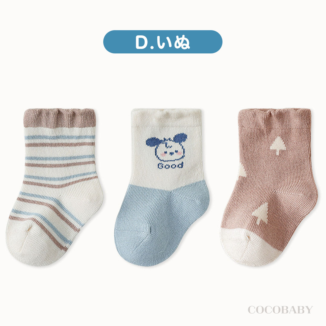 楽天市場】靴下 ベビー 新生児 男の子 女の子 セット 13cm ソックス