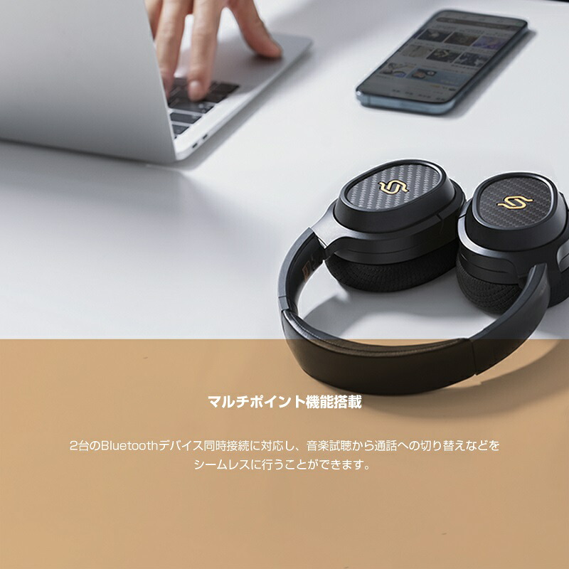 楽天市場】（在庫限り）Edifier STAX SPIRIT S3 / ワイヤレスオーバー