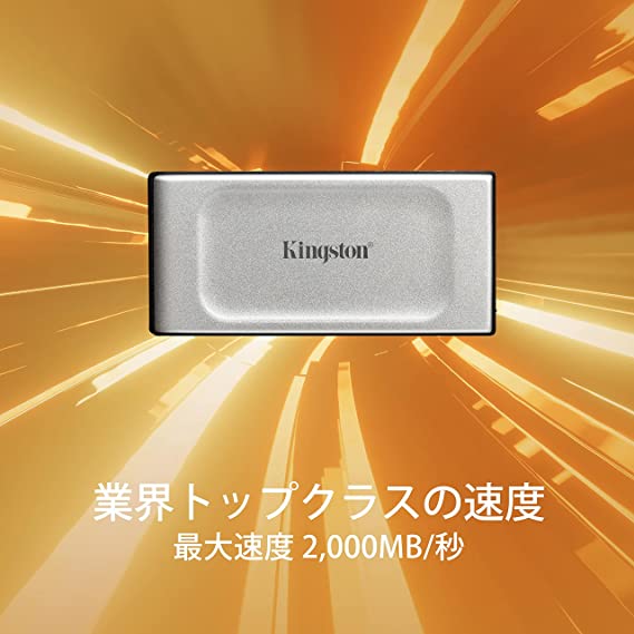 楽天市場】【メーカー取り寄せ】キングストン ポータブルSSD 2TB