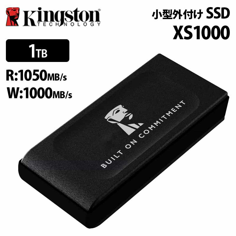 楽天市場】キングストンテクノロジー外付け SSD 2TB SXS2000の通販