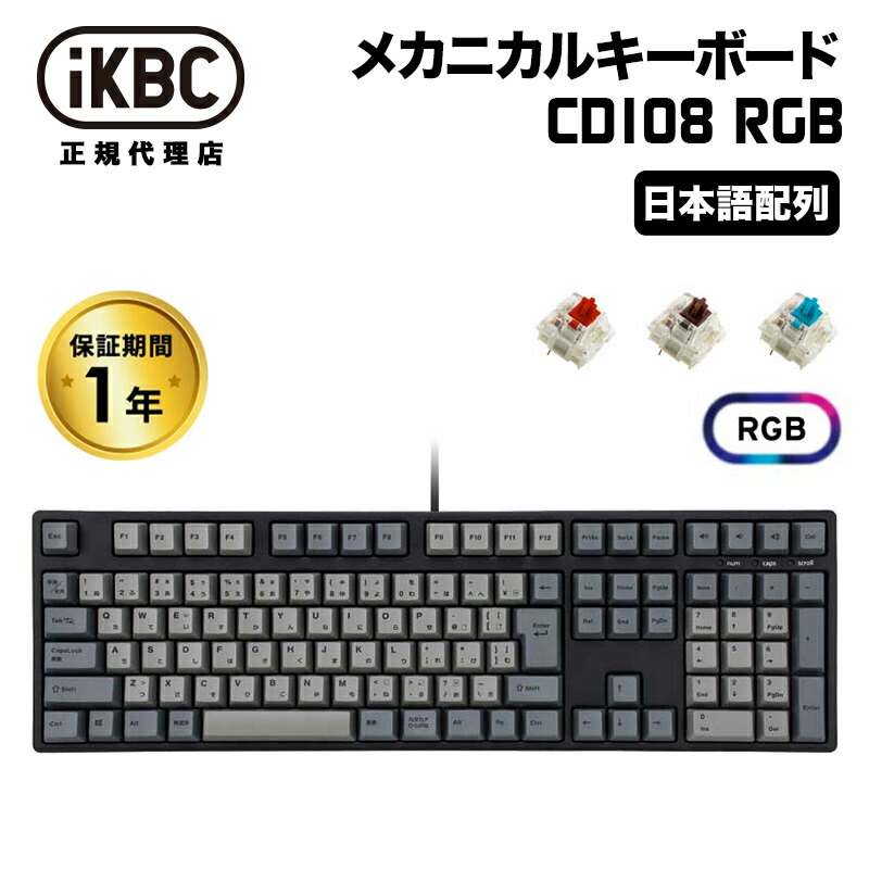 ikcd108rgb.jpg