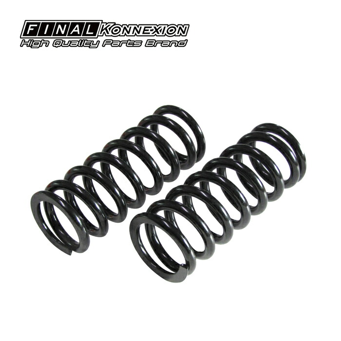 楽天市場】【ファイナルコネクション】 コイルスプリング ID60-H180-4K