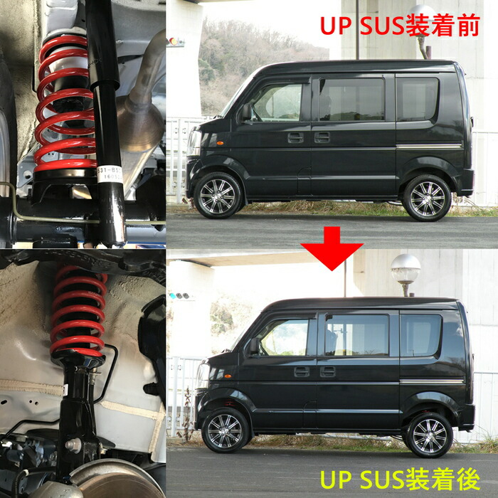 楽天市場】【EAGER UP SUS】 アップサス DAIHATSU S321V ハイゼット