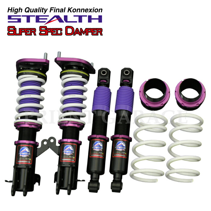 楽天市場】【SUPER SPEC】 車高調キット SUZUKI MH23S ワゴンR/ワゴンR