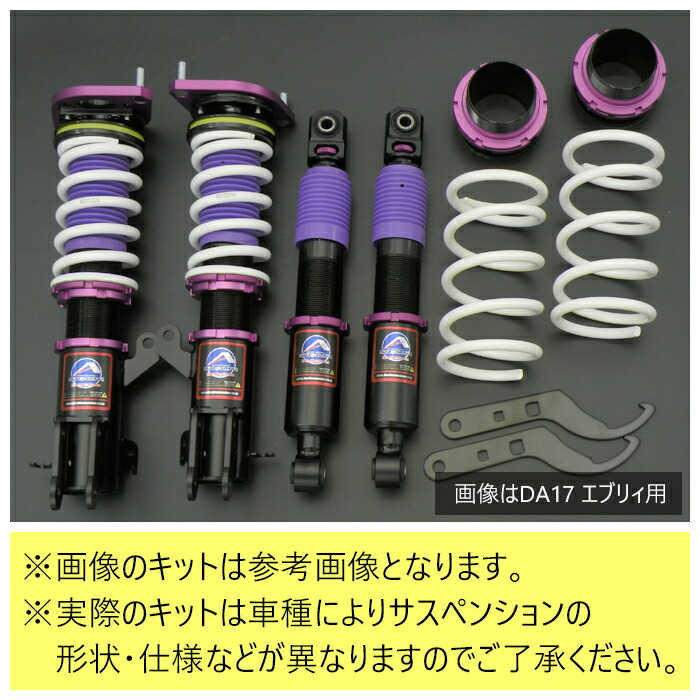 楽天市場】【SUPER SPEC】 車高調キット SUZUKI MH23S ワゴンR/ワゴンR