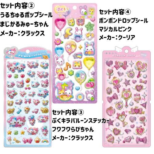 楽天市場】フワフワらびちゃん うさぎ うるちゅるポップシール