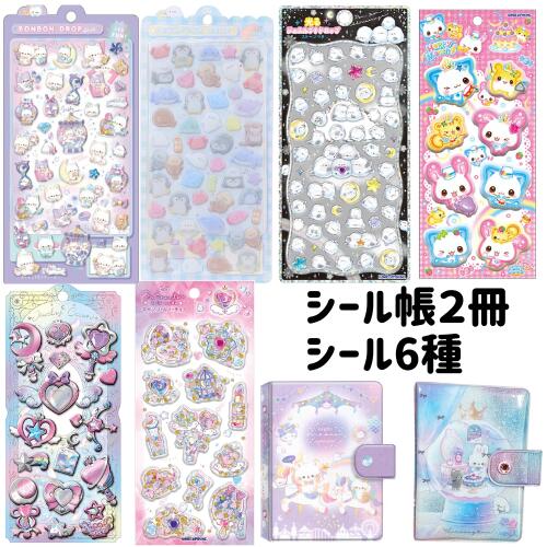 楽天市場】ボンボンドロップシール ナイトミャウ ふわふわドロップ