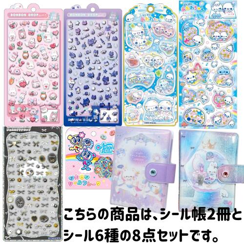 楽天市場】ボンボンドロップシール ももいろ よるねこ おはじきシール