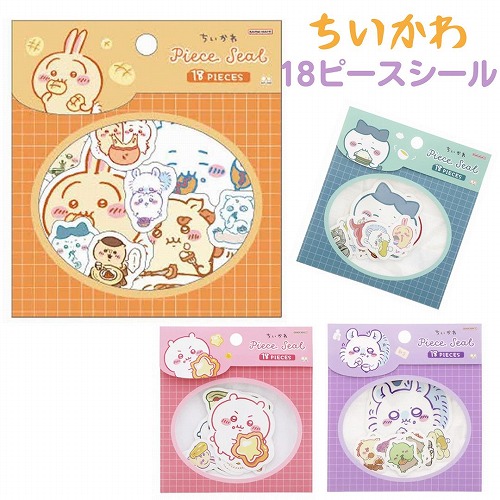 楽天市場】ちいかわ グッズ 18ピースシール もぐもぐ ハチワレ うさぎ