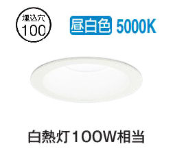 楽天市場】odelic od 261 886の通販