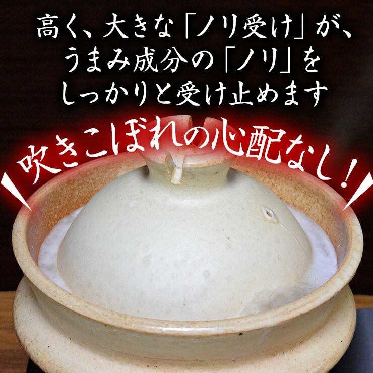 楽天市場】土鍋 炊飯 温め直しご飯も美味しい 山の工房村 半睡窯謹製