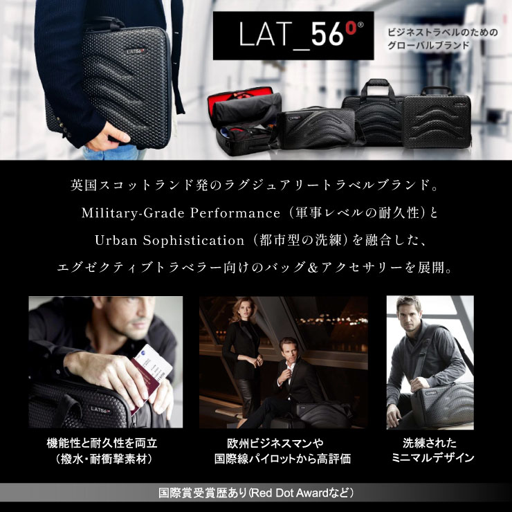 楽天市場】ビジネスバッグ 究極のブリーフケース Lat56 Laptop