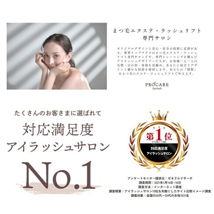 楽天市場】【まつげ美容液】【2本セット】【直営サロンでNo1】 まつ毛