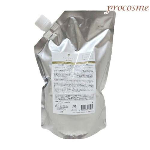 フローディアモア シャンプーリペアコンクメルティ」の人気商品一覧