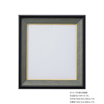 色紙 額 高級」の人気商品一覧 | 安い商品を通販サイトから探す - 価格.com