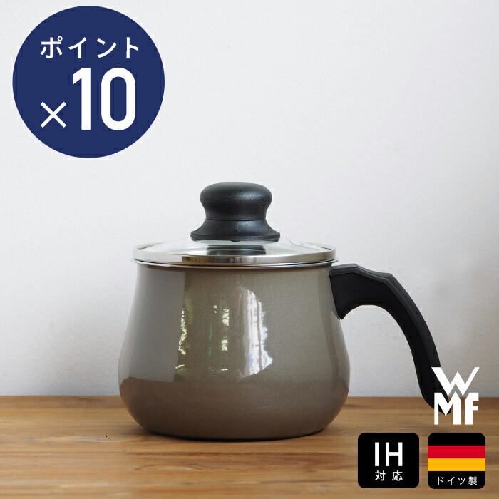 楽天市場】ヴェーエムエフ フュージョンテック ミネラル マルチポット