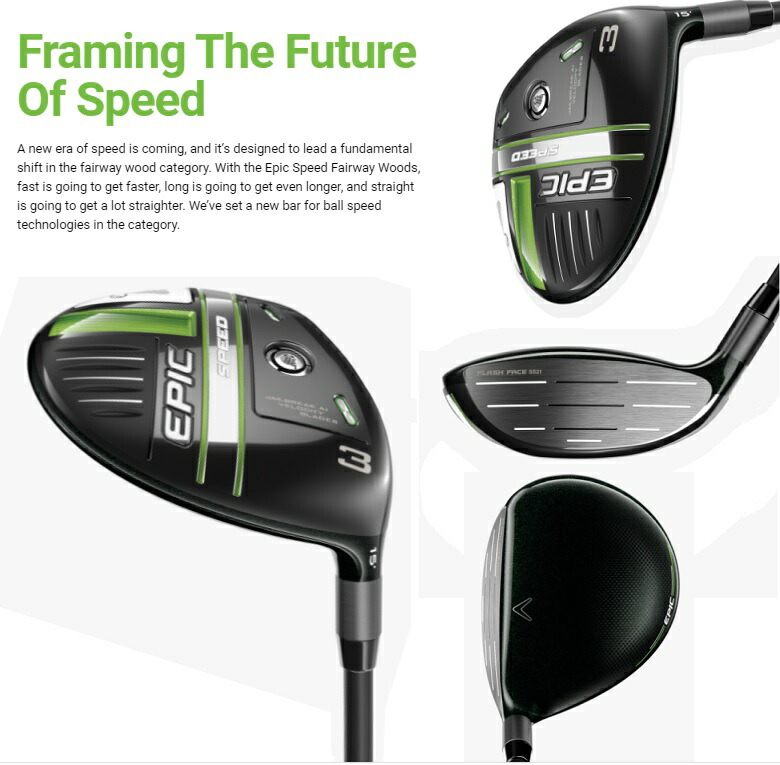 楽天市場】在庫あり！【レフティモデル】Callaway Epic Speed Fairway