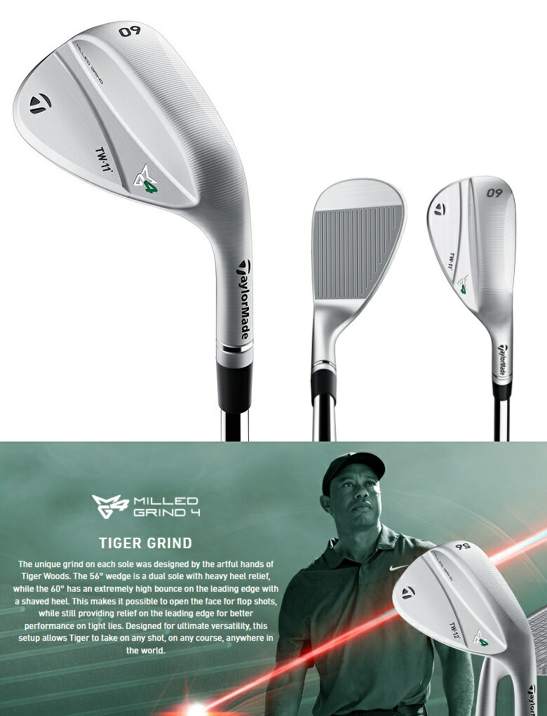 楽天市場】TaylorMade MG4 Tiger Woods TW Grind Wedge テーラーメイド
