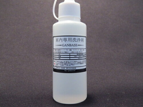 楽天市場】洗車用品専門店ganbassの通販