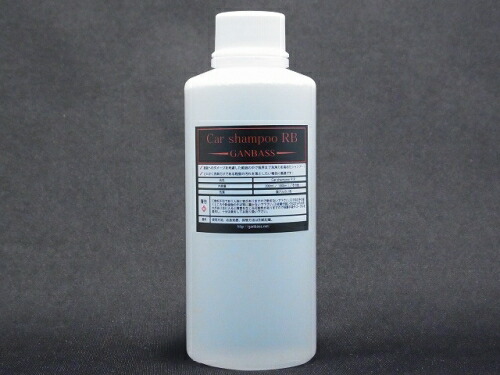 楽天市場】洗車用品専門店ganbassの通販