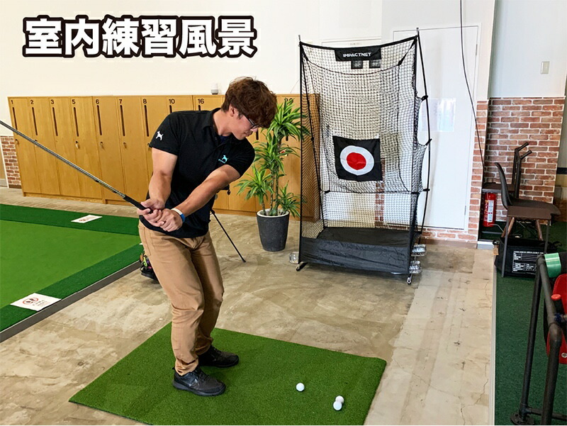 楽天市場】新製品 ショートゲームネット （サポートネットMINI