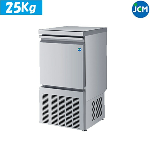 製氷機 業務用」の人気商品一覧 | 安い商品を通販サイトから探す