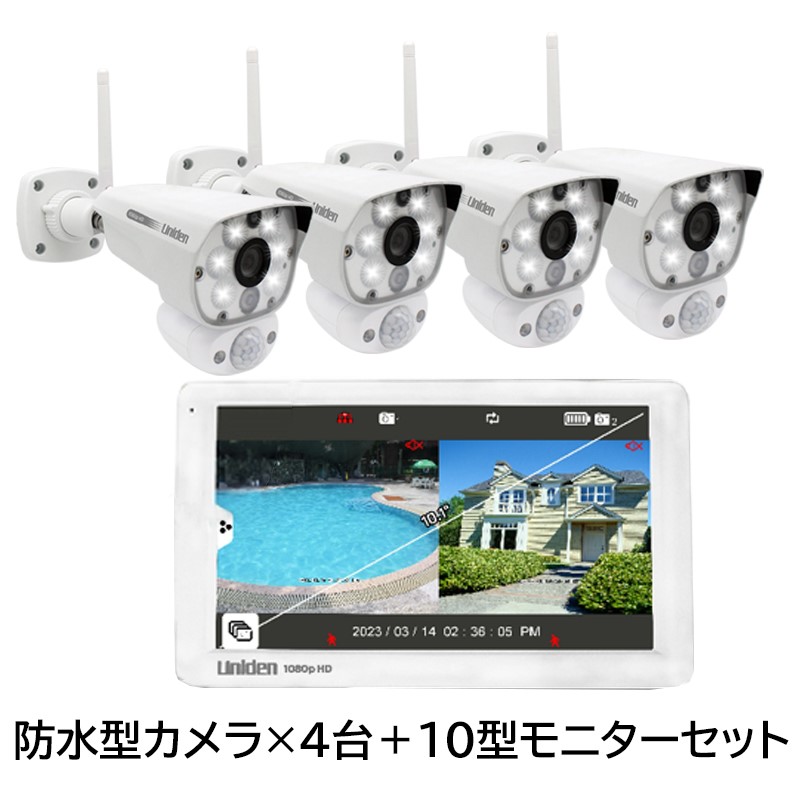 ユニデン ワイヤレスカメラ」の人気商品一覧 | 安い商品を通販サイト