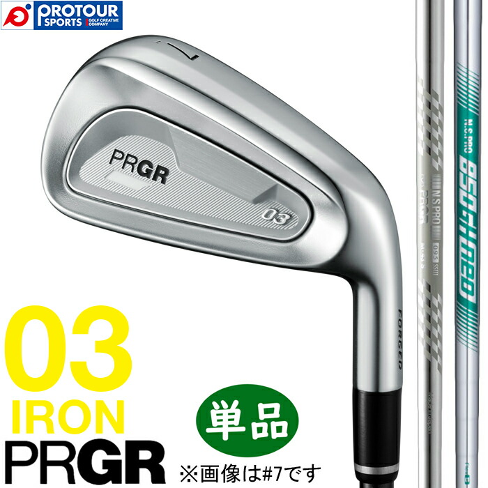 楽天市場】プロギア03アイアン単品の通販