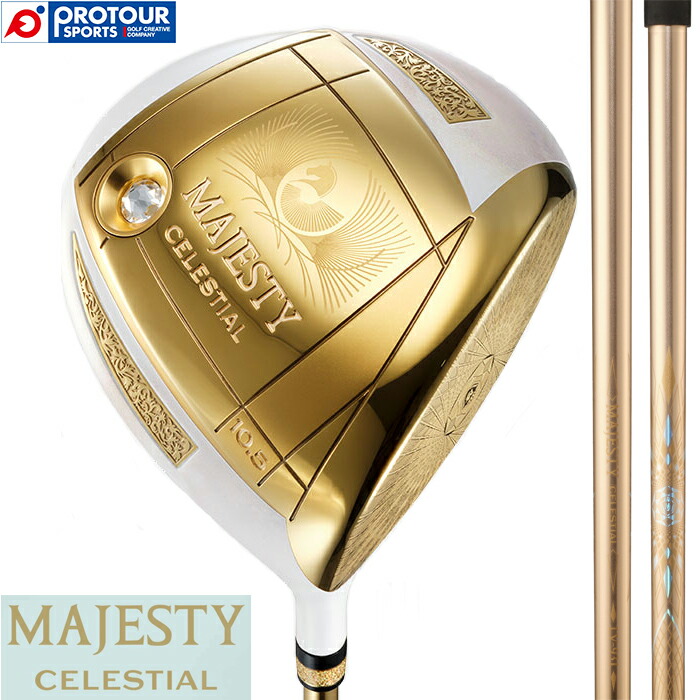 楽天市場】MAJESTY CELESTIAL マジェスティ セレスティアル ドライバー