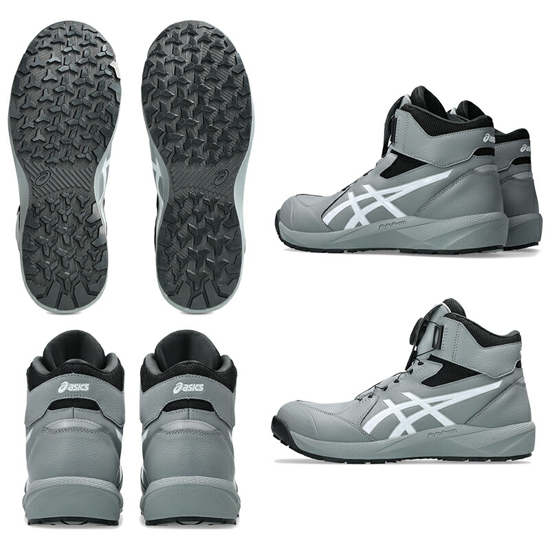 楽天市場】安全靴 アシックス ハイカット ウィンジョブ CP314 BOA 3E