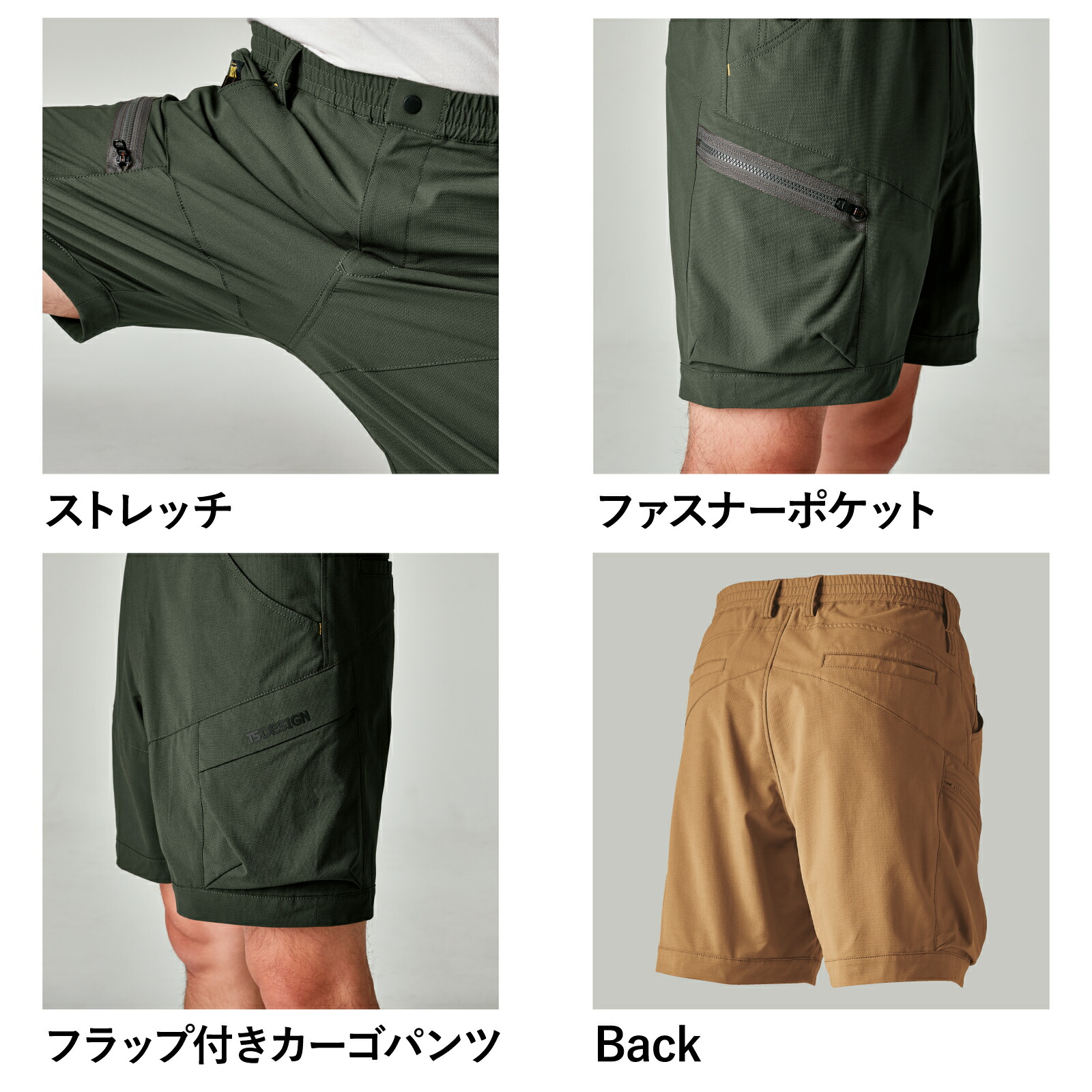 楽天市場】TSDESIGN ハーフパンツ メンズ 春夏 作業着 作業服 50345 TS