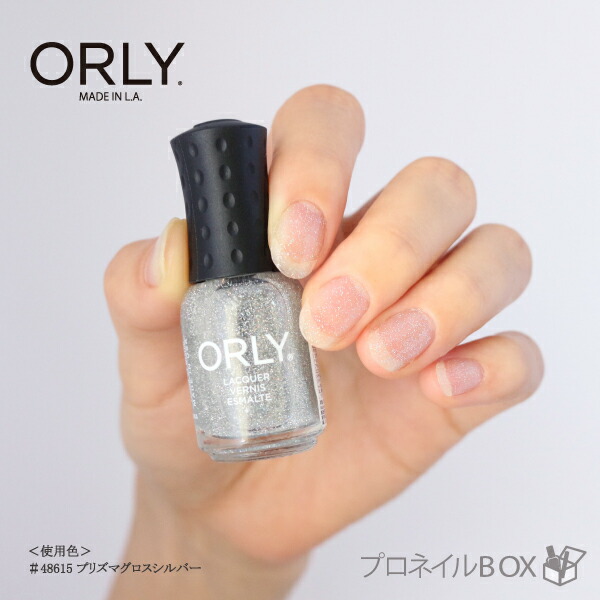 楽天市場】ORLY オーリー ネイル ラッカー マニキュア 品番 48615