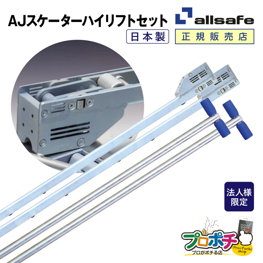 楽天市場】【5のつく日】【ポイント5倍】【法人様・個人事業主様限定