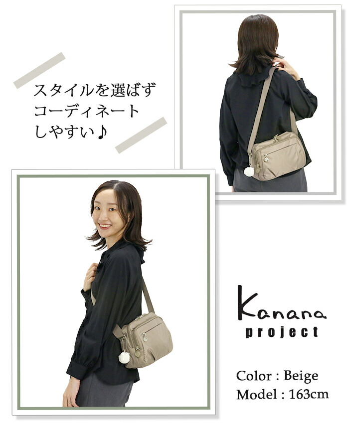楽天市場】【30％OFFセール】 カナナ プロジェクト ショルダー バッグ