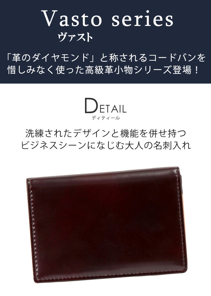 楽天市場】名刺入れ メンズ P.I.D ピーアイディー カードケース コード