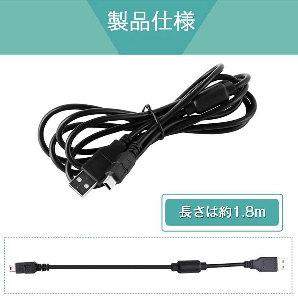 楽天市場】PS3 コントローラー PS3充電コード USB2.0 Aオス-miniBオス