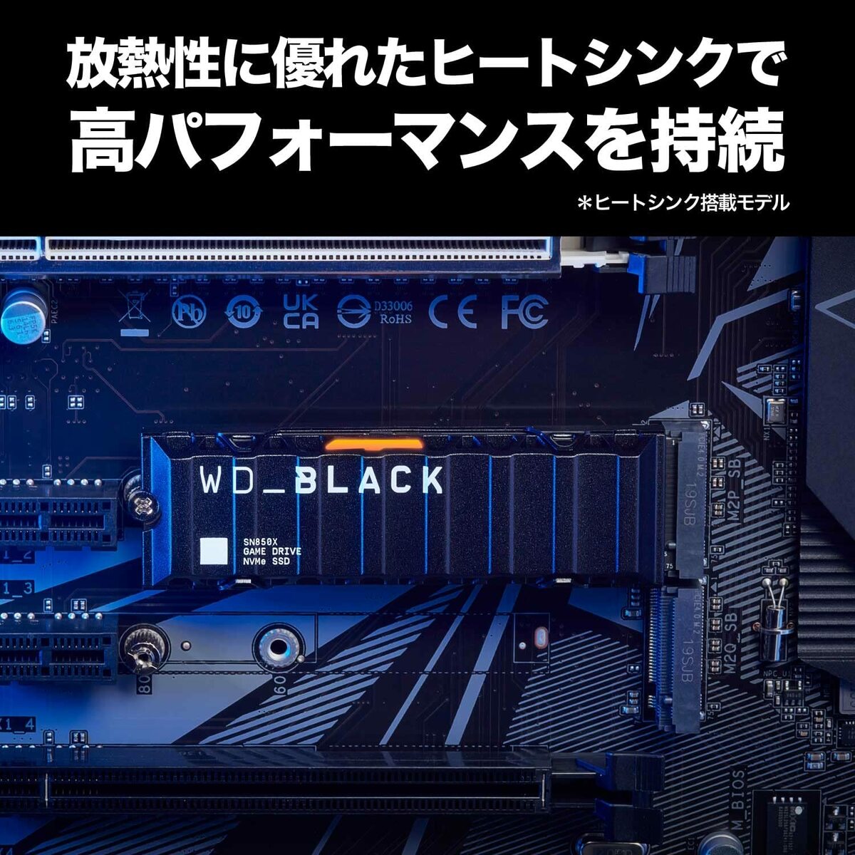 楽天市場】【国内正規流通品】Western Digital ウエスタンデジタル WD